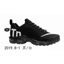 cheap wholesale Nike Air Max Plus TN shoes in china #25507